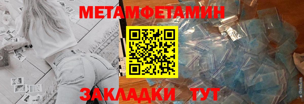 Amphetamine Розовый Хасавюрт