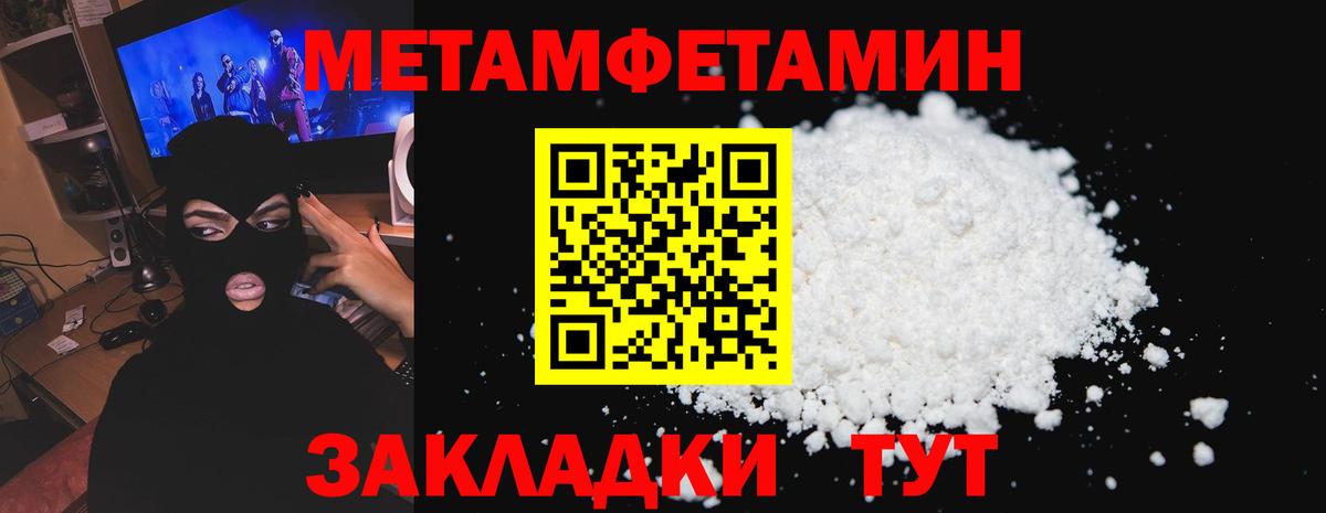 АМФ Розовый  Амфетамин  АМФ  Хасавюрт  Вход с VPN 
