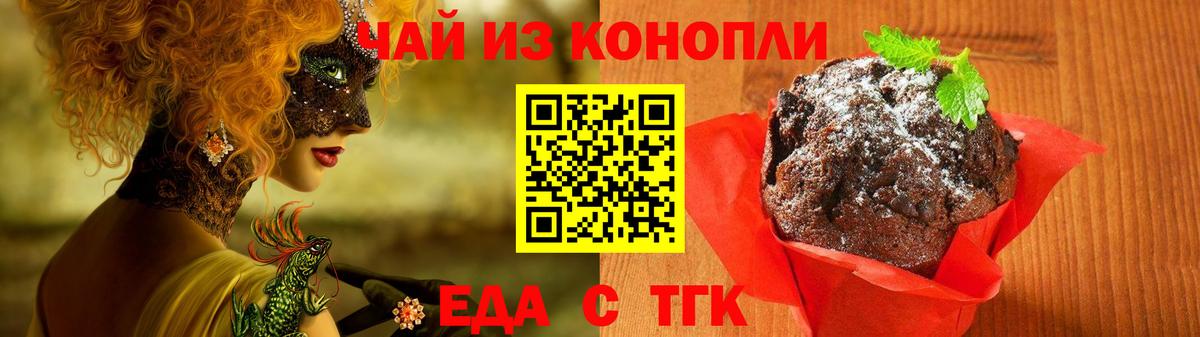 Cannafood марихуана  Вход с VPN  Хасавюрт 