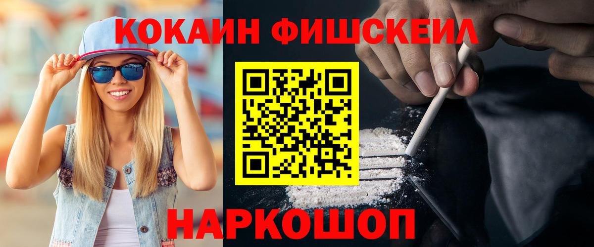 КОКАИН Колумбийский  Вход с VPN  Хасавюрт 