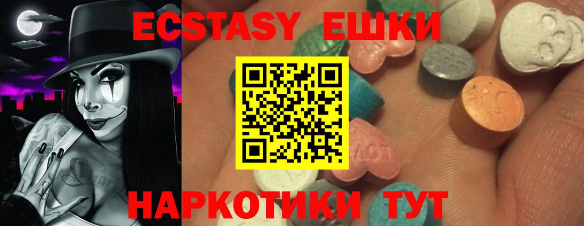 ЭКСТАЗИ VHQ Хасавюрт