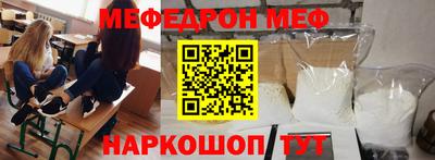 первитин Кунгур