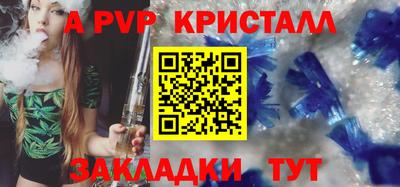мескалин Кулебаки