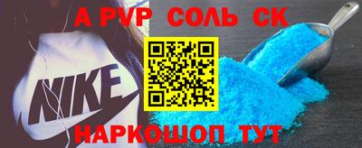 первитин Кунгур