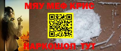 первитин Кунгур