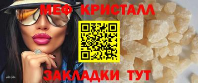 первитин Кунгур