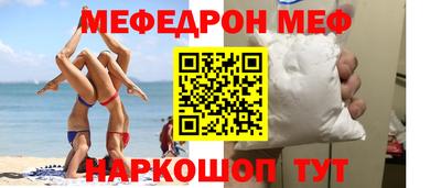 первитин Кунгур