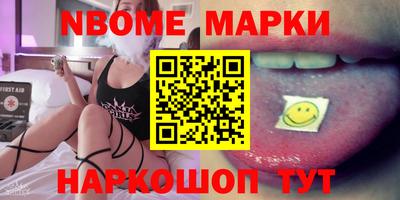 первитин Кунгур
