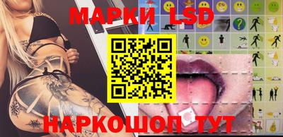 мескалин Кулебаки