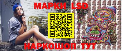 мескалин Кулебаки