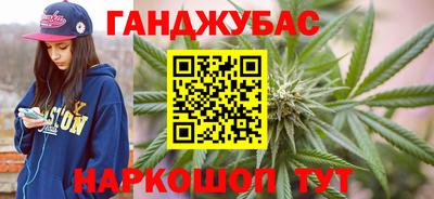 мескалин Кулебаки