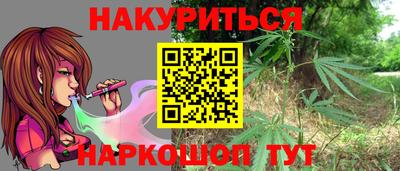 мескалин Кулебаки