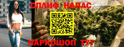 мескалин Кулебаки
