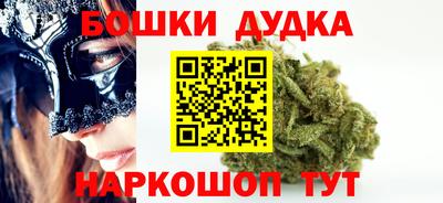 мескалин Кулебаки