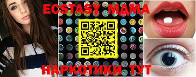 мескалин Кулебаки