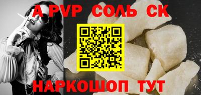 Альфа ПВП Кумертау