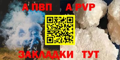 мескалин Кулебаки