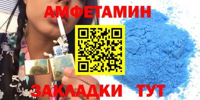 первитин Кунгур