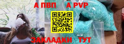 Альфа ПВП Кумертау