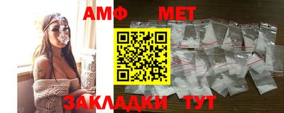 первитин Кунгур