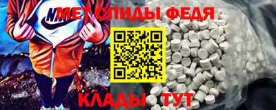 первитин Кунгур