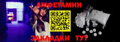 Альфа ПВП Кумертау