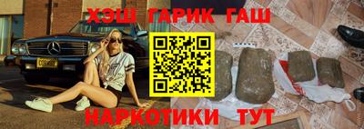 мескалин Кулебаки