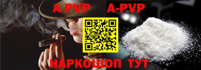 Альфа ПВП Кумертау