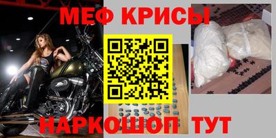 первитин Кунгур