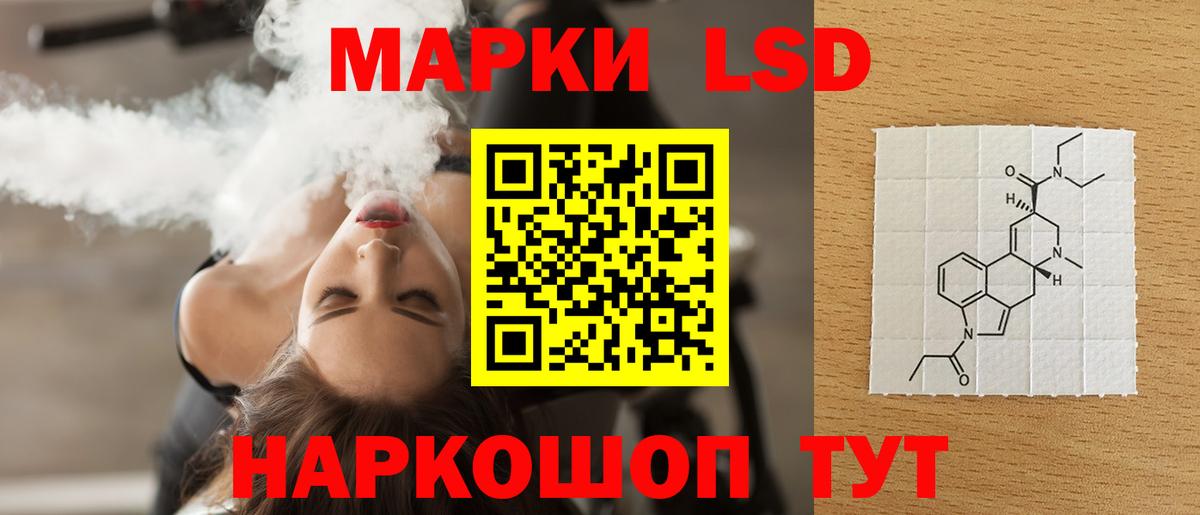 Хасавюрт  LSD-25 экстази ecstasy  LSD-25 экстази кислота  mega tor  Вход с VPN  Лсд 25 экстази 