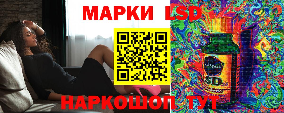 Наркотические марки 1,5мг Хасавюрт