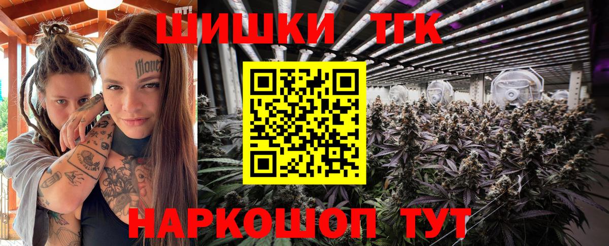 Конопля AK-47  Бошки Шишки Ganja  Хасавюрт  Каннабис Bruce Banner  Вход с VPN  Марихуана планчик 